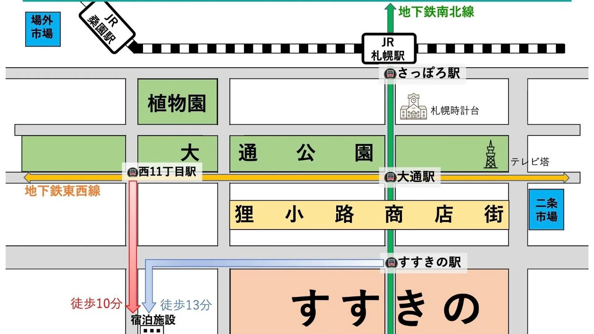 Endless Mitsui Minami 5Jo II - Vacation Stay 18352 Sapporo